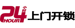 泽库开锁公司